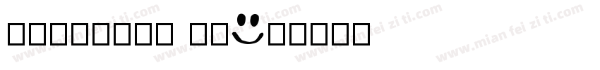 EmojiOne 字体字体转换